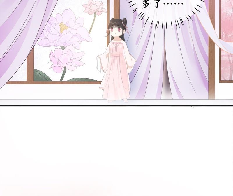 隔壁有只桃花妖韩漫全集-第63话 讲究的神无删减无遮挡章节图片 