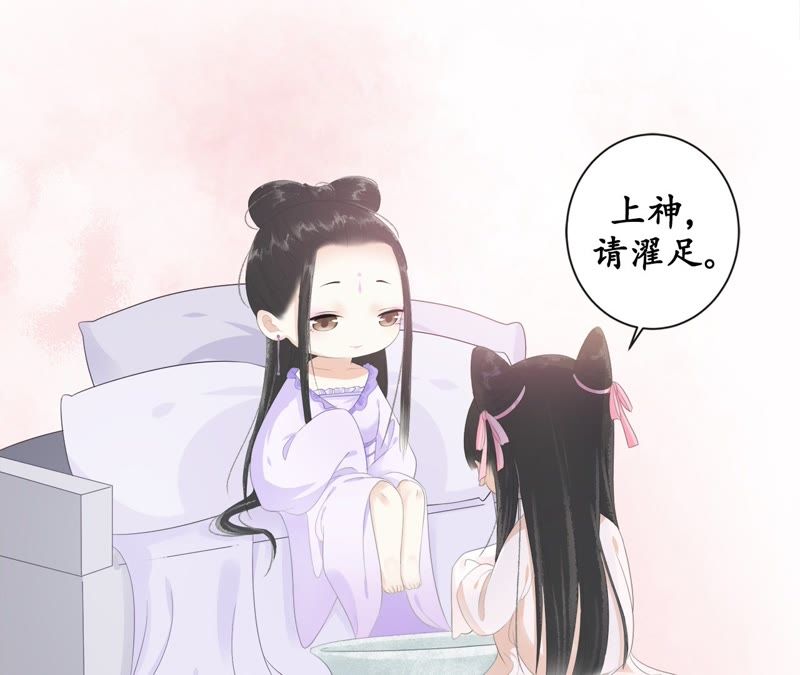 隔壁有只桃花妖韩漫全集-第63话 讲究的神无删减无遮挡章节图片 
