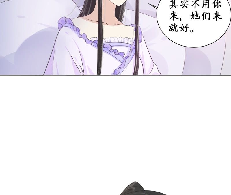 隔壁有只桃花妖韩漫全集-第63话 讲究的神无删减无遮挡章节图片 