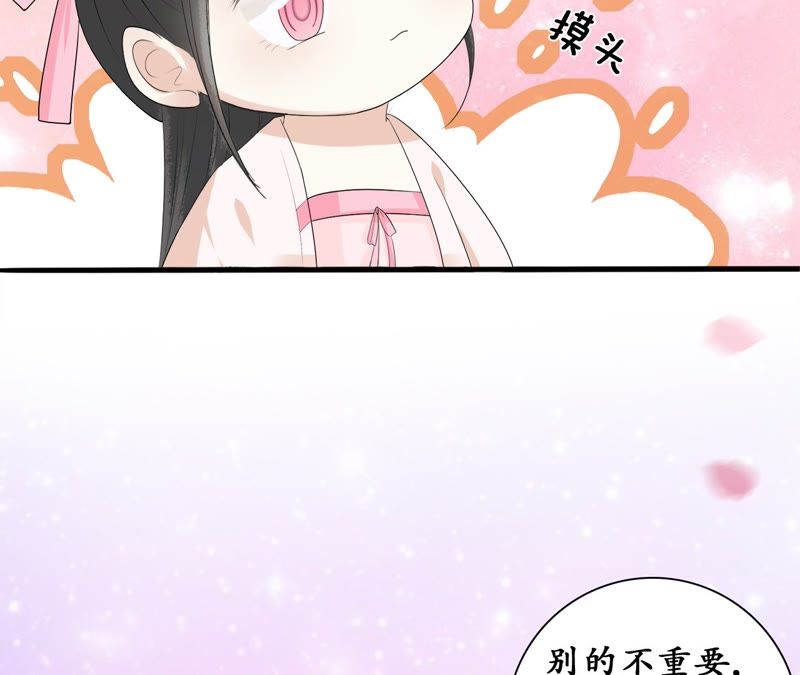 隔壁有只桃花妖韩漫全集-第63话 讲究的神无删减无遮挡章节图片 