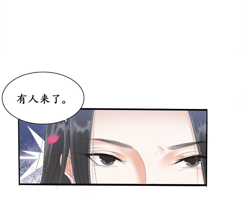 隔壁有只桃花妖韩漫全集-第63话 讲究的神无删减无遮挡章节图片 