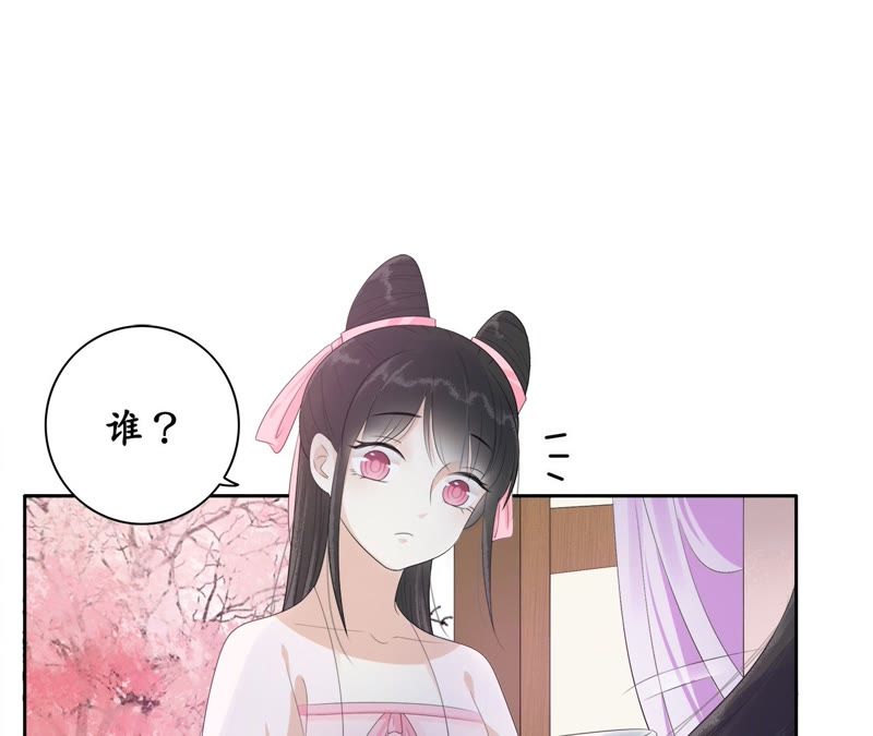 隔壁有只桃花妖韩漫全集-第63话 讲究的神无删减无遮挡章节图片 