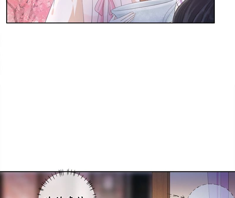 隔壁有只桃花妖韩漫全集-第63话 讲究的神无删减无遮挡章节图片 