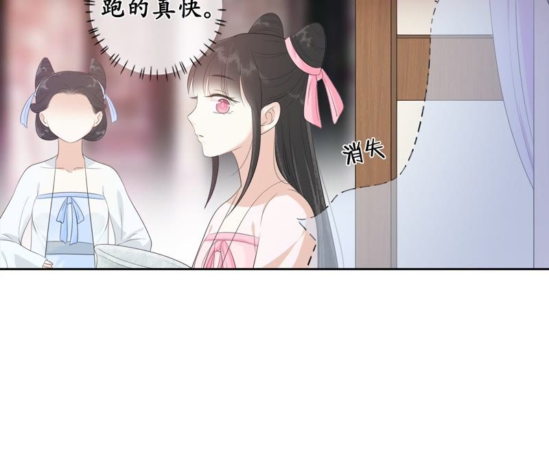隔壁有只桃花妖韩漫全集-第63话 讲究的神无删减无遮挡章节图片 
