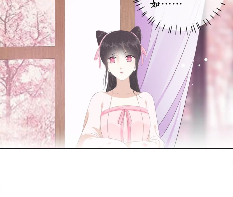 隔壁有只桃花妖韩漫全集-第63话 讲究的神无删减无遮挡章节图片 