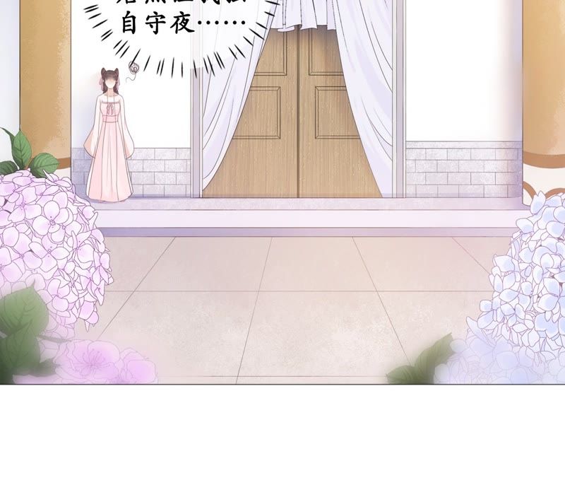 隔壁有只桃花妖韩漫全集-第63话 讲究的神无删减无遮挡章节图片 