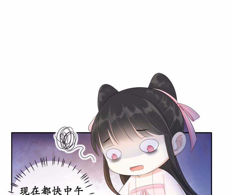 隔壁有只桃花妖韩漫全集-第63话 讲究的神无删减无遮挡章节图片 