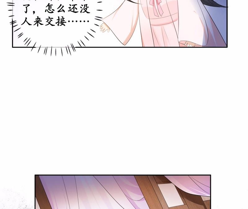 隔壁有只桃花妖韩漫全集-第63话 讲究的神无删减无遮挡章节图片 