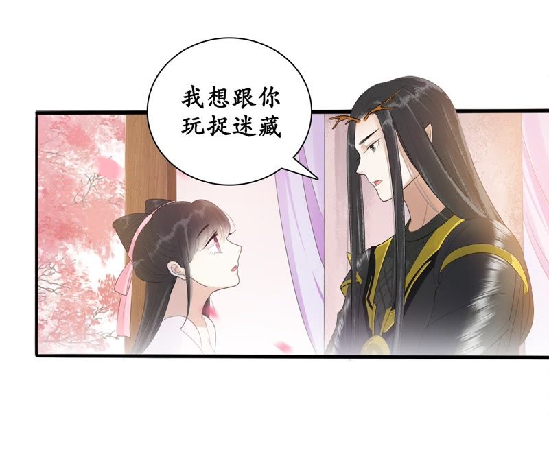 隔壁有只桃花妖韩漫全集-第63话 讲究的神无删减无遮挡章节图片 
