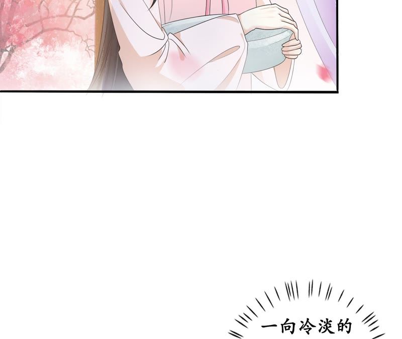 隔壁有只桃花妖韩漫全集-第63话 讲究的神无删减无遮挡章节图片 