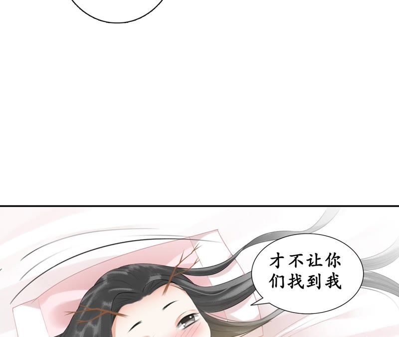 隔壁有只桃花妖韩漫全集-第63话 讲究的神无删减无遮挡章节图片 