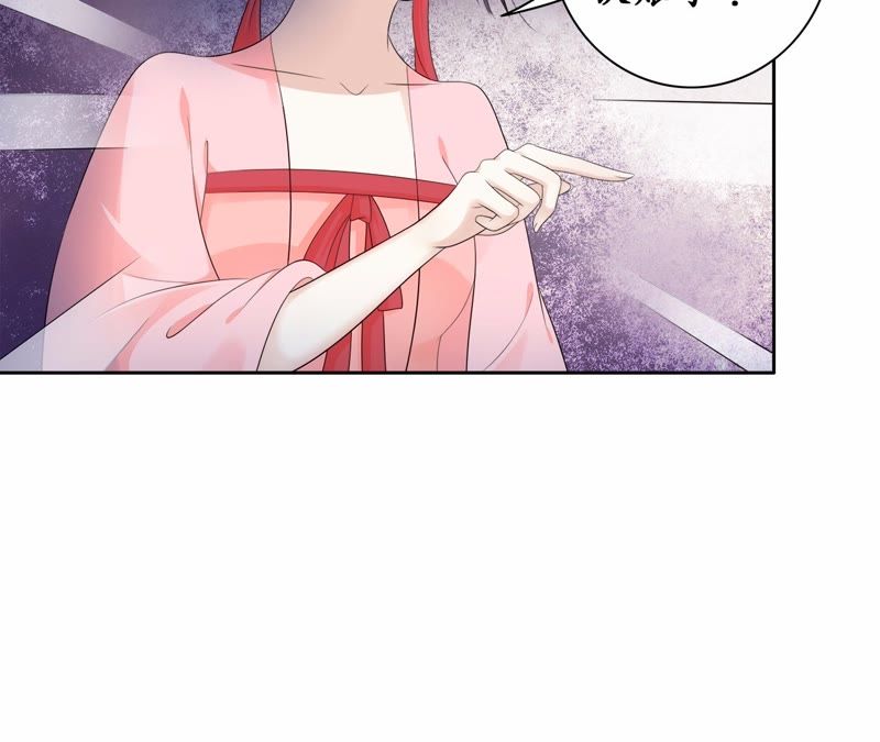 隔壁有只桃花妖韩漫全集-第65话 把佛珠还给我无删减无遮挡章节图片 