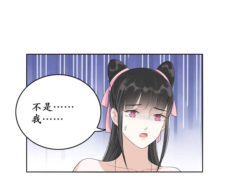 隔壁有只桃花妖韩漫全集-第65话 把佛珠还给我无删减无遮挡章节图片 
