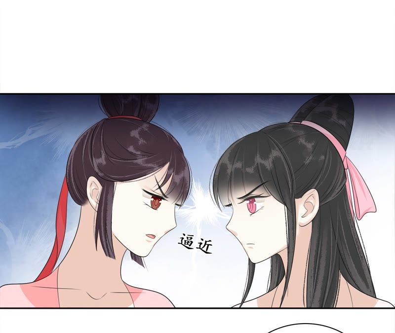 隔壁有只桃花妖韩漫全集-第65话 把佛珠还给我无删减无遮挡章节图片 