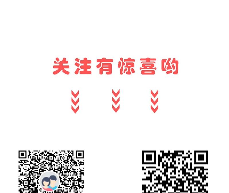 隔壁有只桃花妖韩漫全集-第65话 把佛珠还给我无删减无遮挡章节图片 