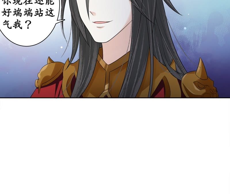隔壁有只桃花妖韩漫全集-第67话 隐香花的秘密无删减无遮挡章节图片 