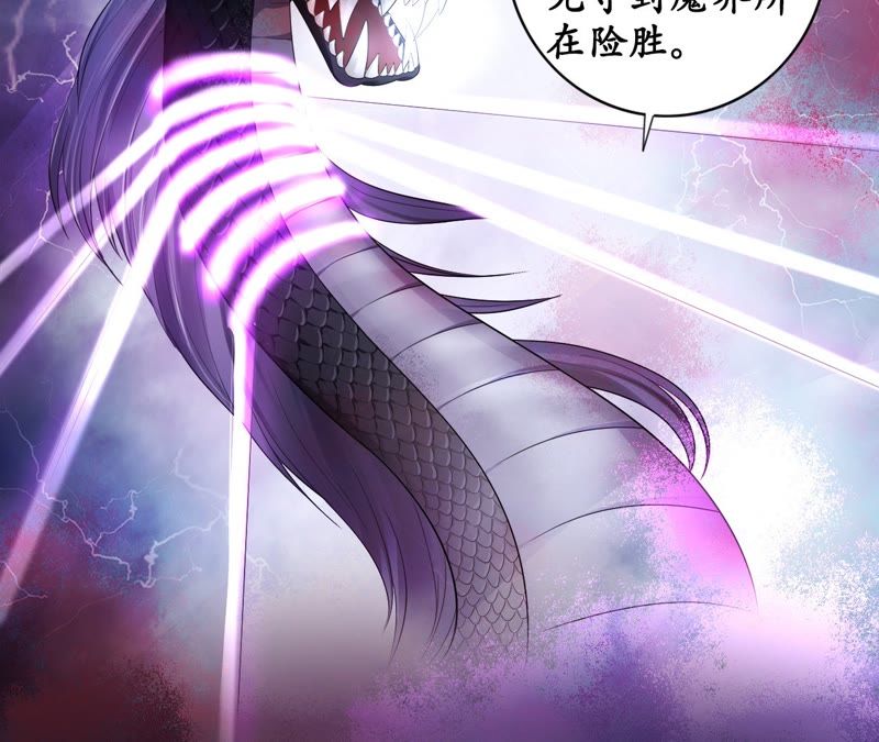 隔壁有只桃花妖韩漫全集-第67话 隐香花的秘密无删减无遮挡章节图片 