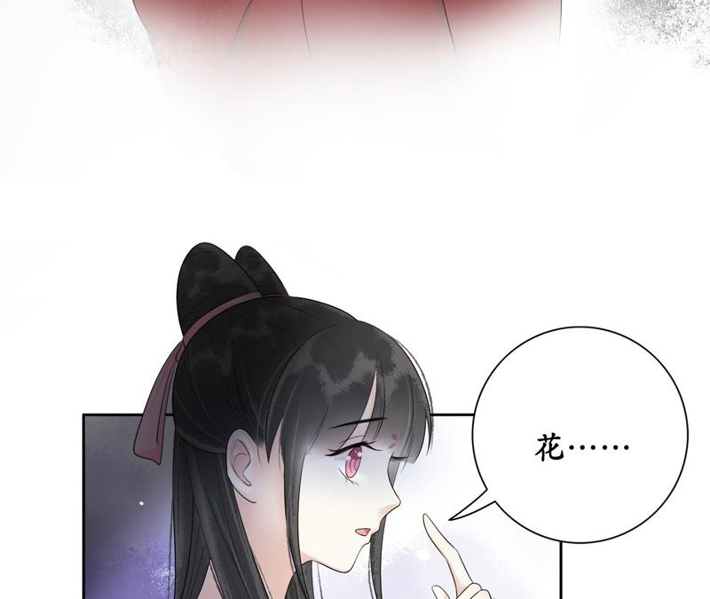 隔壁有只桃花妖韩漫全集-第67话 隐香花的秘密无删减无遮挡章节图片 