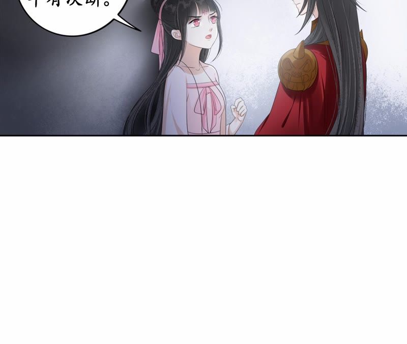 隔壁有只桃花妖韩漫全集-第67话 隐香花的秘密无删减无遮挡章节图片 