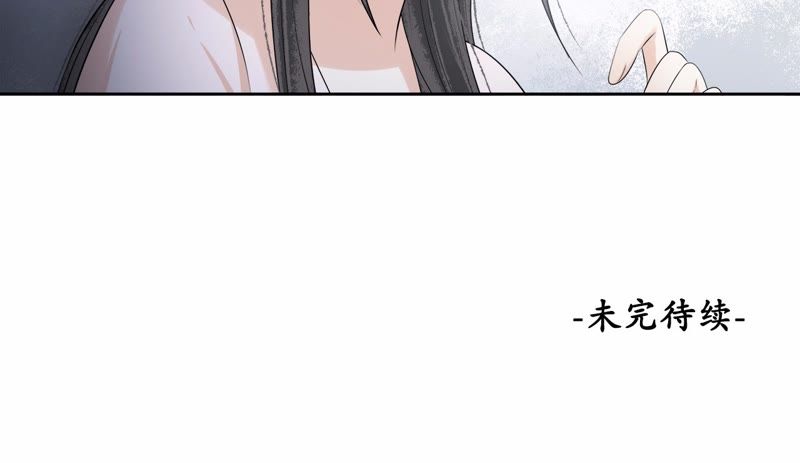 隔壁有只桃花妖韩漫全集-第67话 隐香花的秘密无删减无遮挡章节图片 