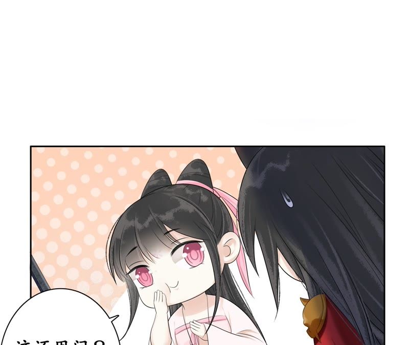 隔壁有只桃花妖韩漫全集-第67话 隐香花的秘密无删减无遮挡章节图片 
