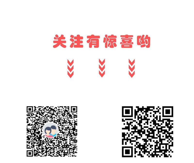 隔壁有只桃花妖韩漫全集-第67话 隐香花的秘密无删减无遮挡章节图片 