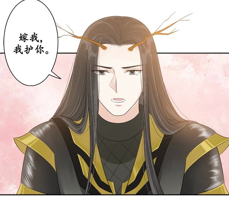 隔壁有只桃花妖韩漫全集-第69话 嫁我，我护你！无删减无遮挡章节图片 