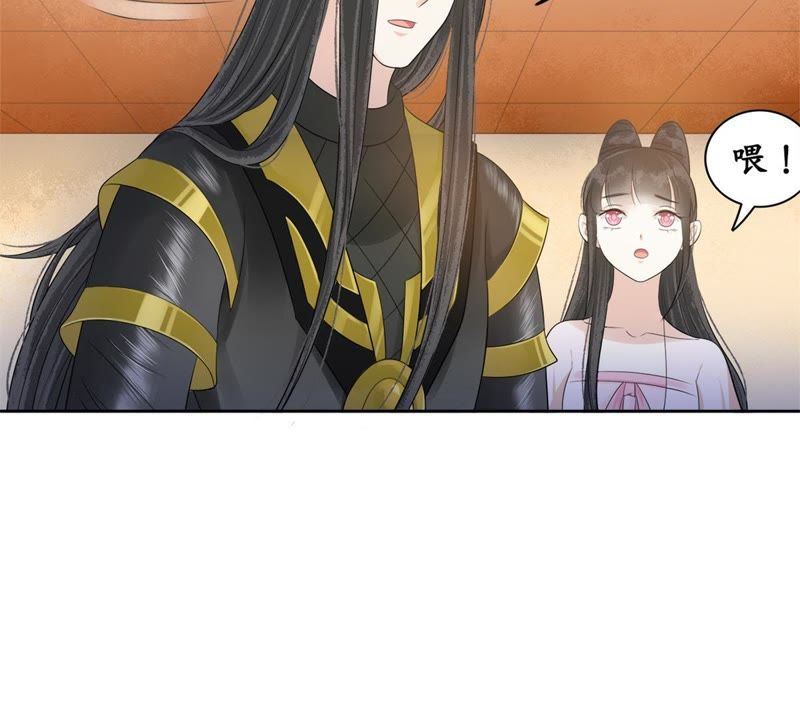 隔壁有只桃花妖韩漫全集-第69话 嫁我，我护你！无删减无遮挡章节图片 