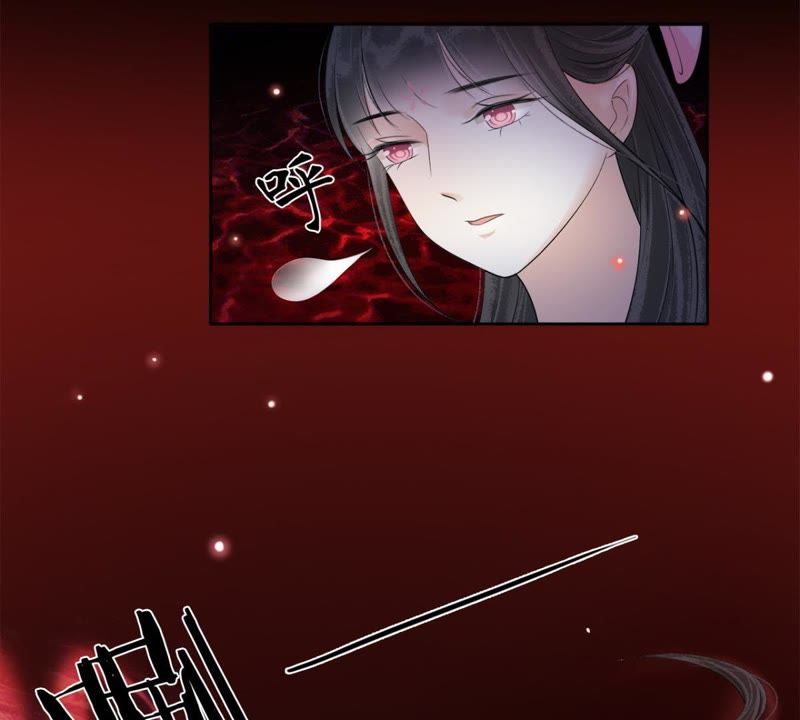 隔壁有只桃花妖韩漫全集-第71话 溶血池无删减无遮挡章节图片 