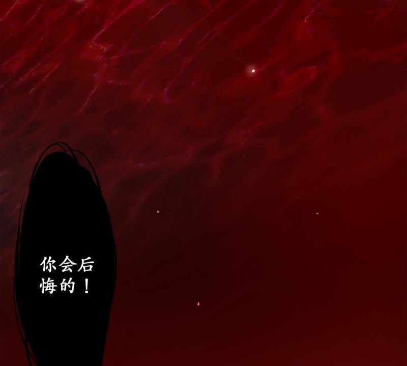 隔壁有只桃花妖韩漫全集-第71话 溶血池无删减无遮挡章节图片 