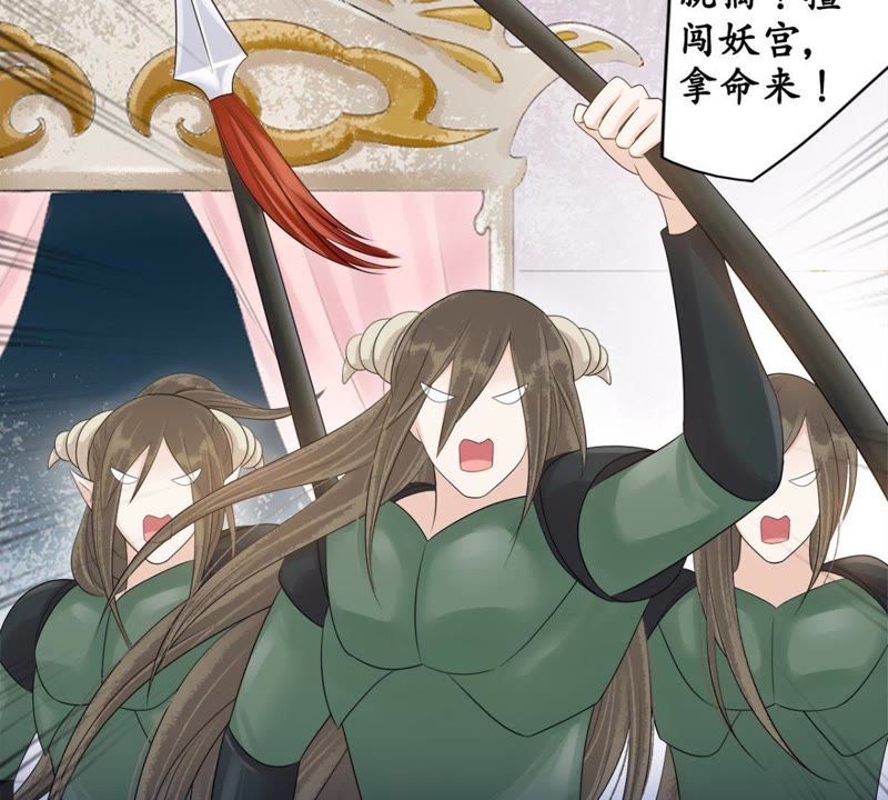 隔壁有只桃花妖韩漫全集-第71话 溶血池无删减无遮挡章节图片 