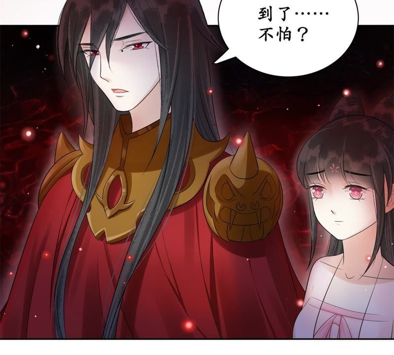 隔壁有只桃花妖韩漫全集-第71话 溶血池无删减无遮挡章节图片 