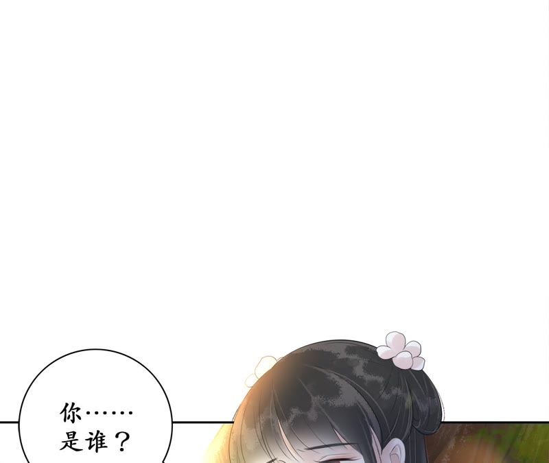 隔壁有只桃花妖韩漫全集-第72话 娘子无删减无遮挡章节图片 