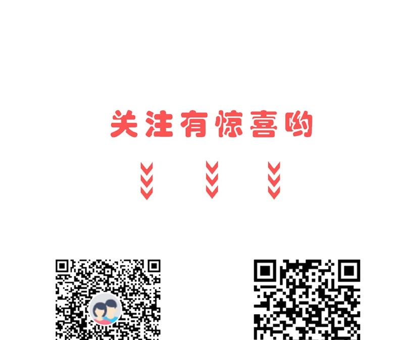 隔壁有只桃花妖韩漫全集-第72话 娘子无删减无遮挡章节图片 