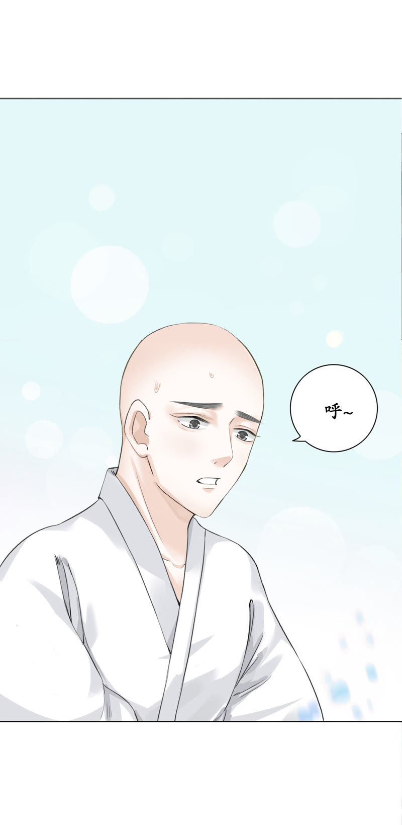 隔壁有只桃花妖韩漫全集-第2话 阿弥陀佛，你虽丑无删减无遮挡章节图片 