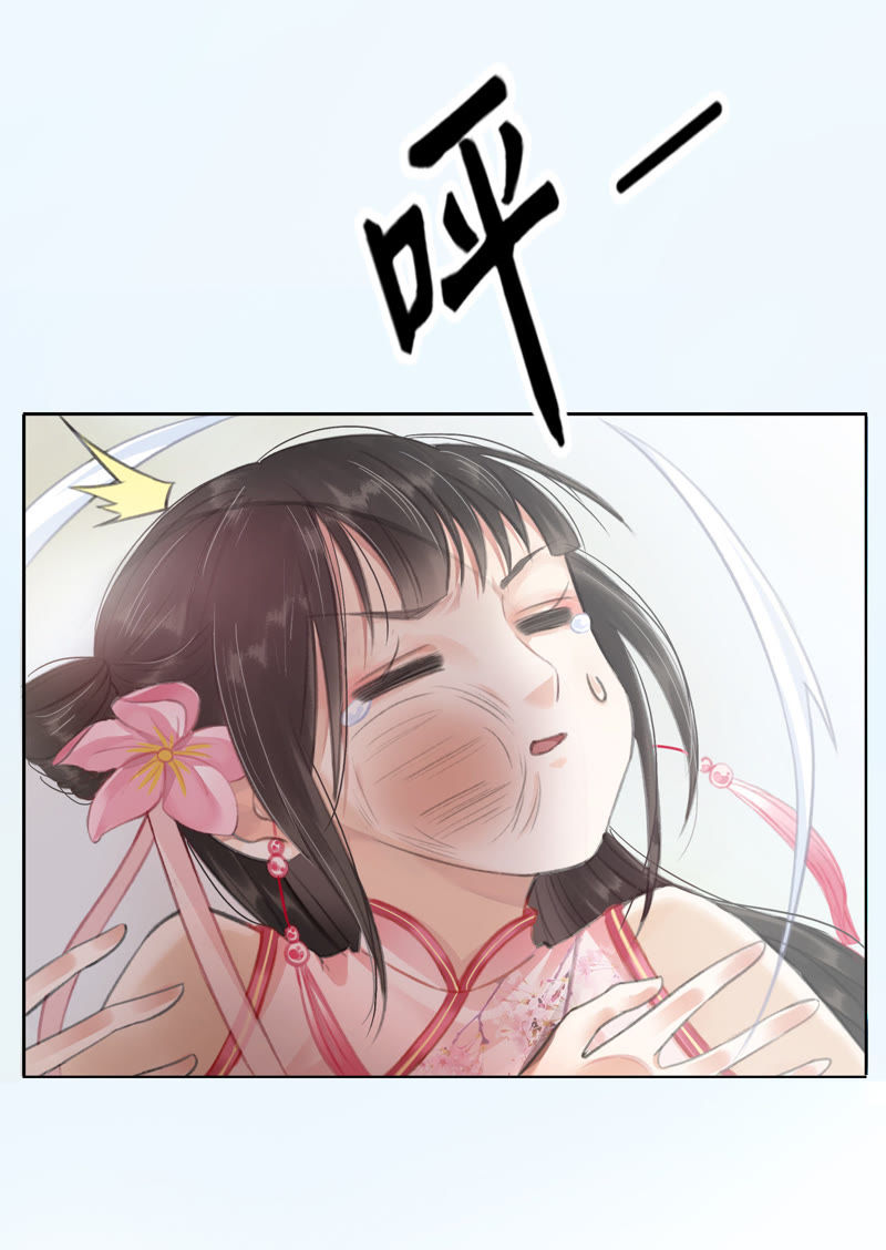 隔壁有只桃花妖韩漫全集-第2话 阿弥陀佛，你虽丑无删减无遮挡章节图片 