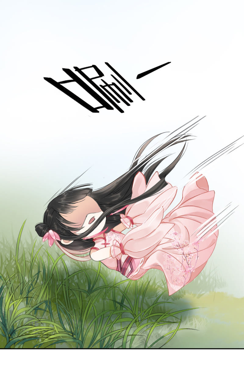 隔壁有只桃花妖韩漫全集-第2话 阿弥陀佛，你虽丑无删减无遮挡章节图片 