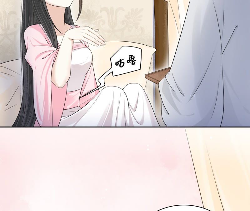 隔壁有只桃花妖韩漫全集-第73话 黄粱一梦无删减无遮挡章节图片 