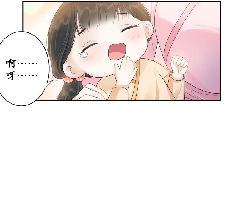 隔壁有只桃花妖韩漫全集-第73话 黄粱一梦无删减无遮挡章节图片 