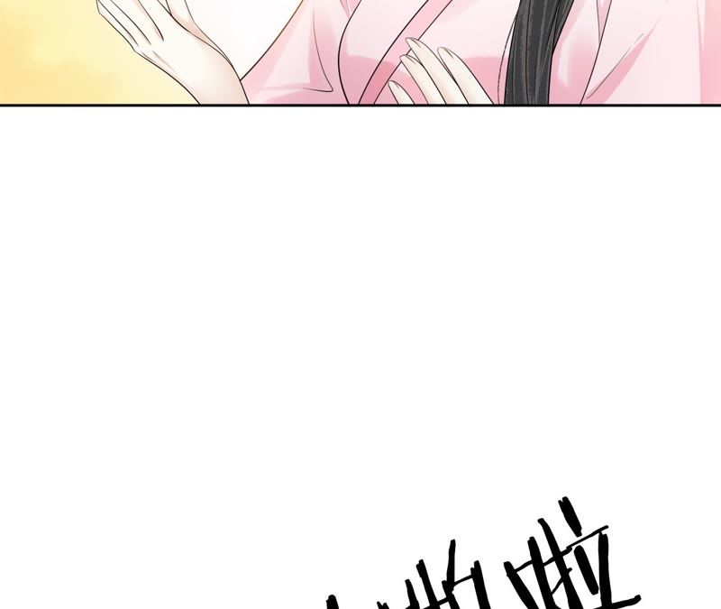 隔壁有只桃花妖韩漫全集-第73话 黄粱一梦无删减无遮挡章节图片 