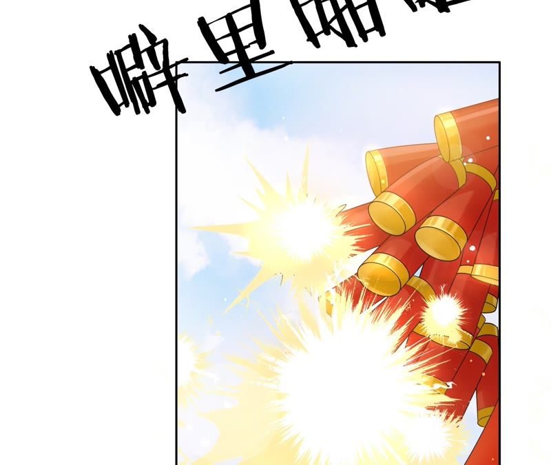 隔壁有只桃花妖韩漫全集-第73话 黄粱一梦无删减无遮挡章节图片 