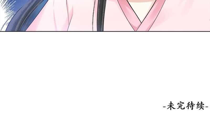 隔壁有只桃花妖韩漫全集-第73话 黄粱一梦无删减无遮挡章节图片 