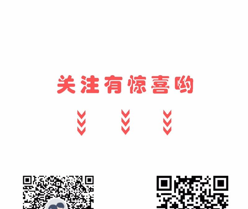 隔壁有只桃花妖韩漫全集-第73话 黄粱一梦无删减无遮挡章节图片 