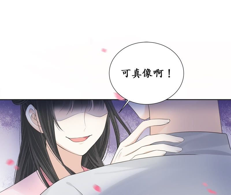 隔壁有只桃花妖韩漫全集-第74话 真相大白无删减无遮挡章节图片 