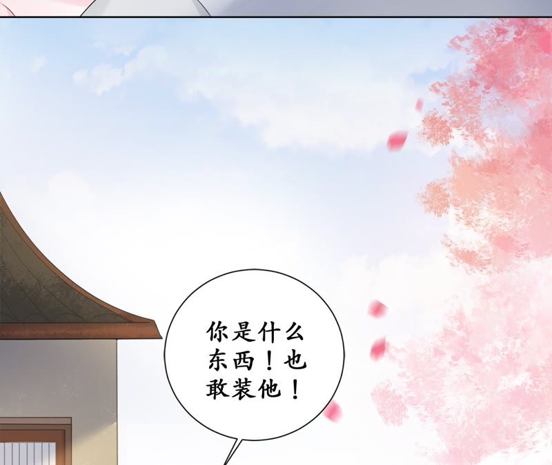 隔壁有只桃花妖韩漫全集-第74话 真相大白无删减无遮挡章节图片 