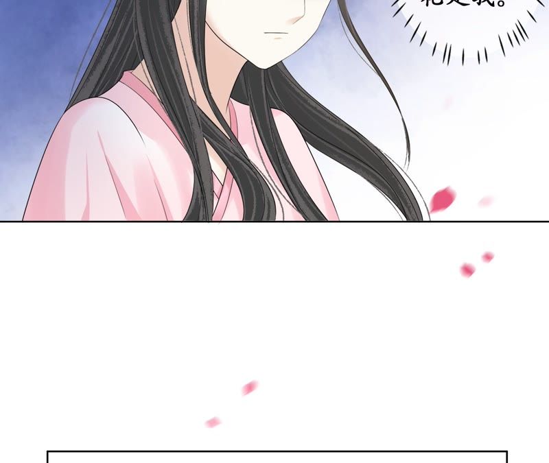 隔壁有只桃花妖韩漫全集-第74话 真相大白无删减无遮挡章节图片 