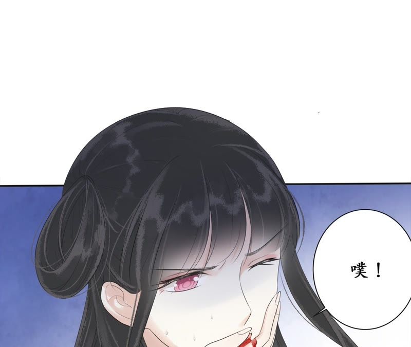 隔壁有只桃花妖韩漫全集-第74话 真相大白无删减无遮挡章节图片 