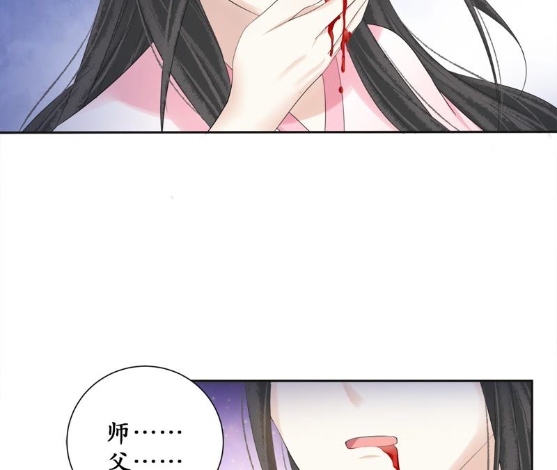 隔壁有只桃花妖韩漫全集-第74话 真相大白无删减无遮挡章节图片 