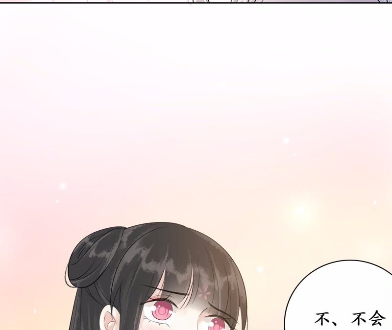 隔壁有只桃花妖韩漫全集-第74话 真相大白无删减无遮挡章节图片 