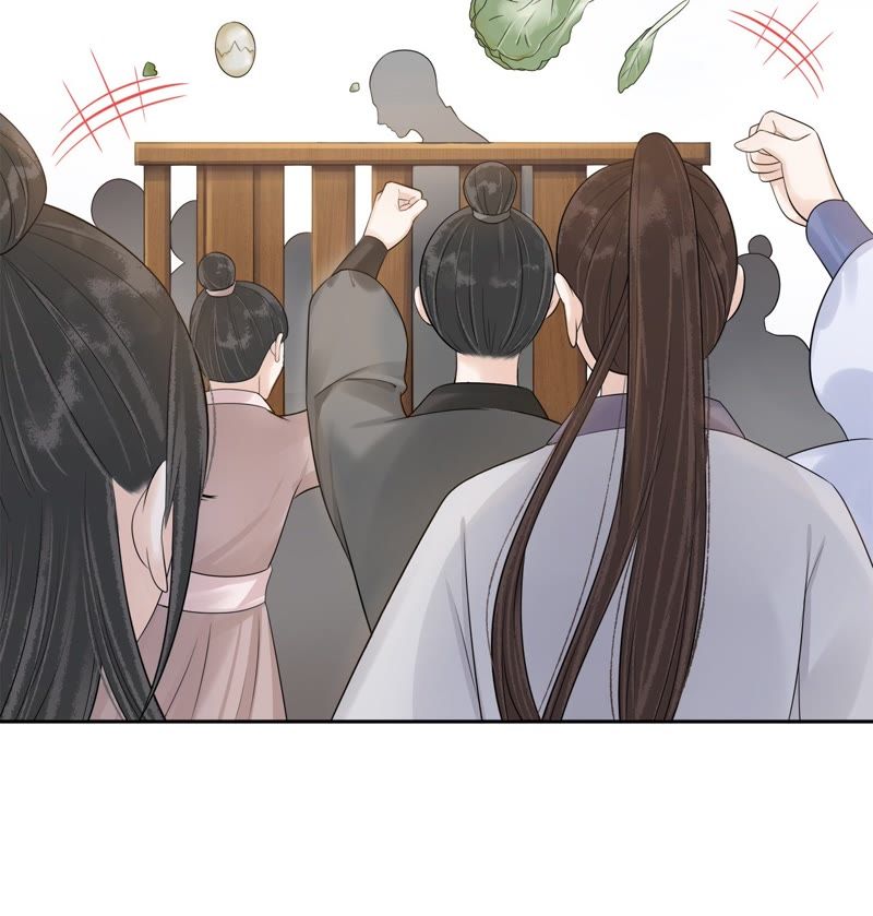 隔壁有只桃花妖韩漫全集-第76话 观天镜无删减无遮挡章节图片 